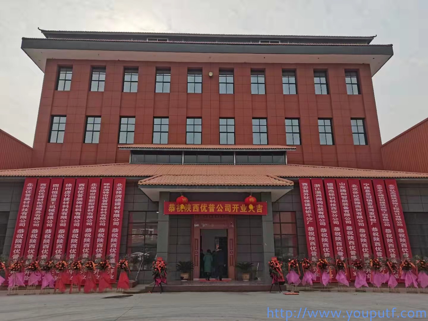 北京優普集團 北京優普集團