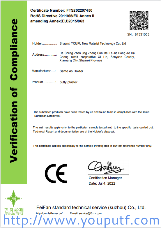 北京優(yōu)普集團