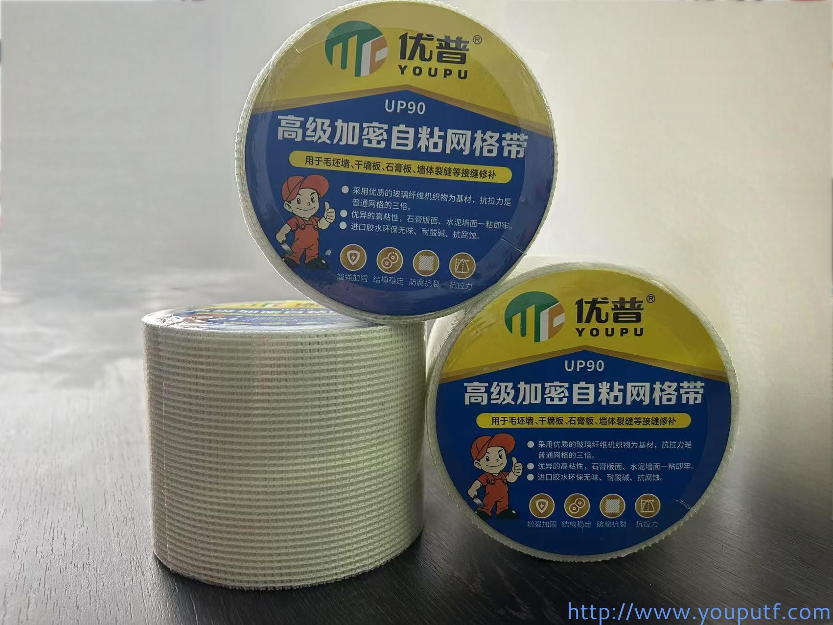 北京優(yōu)普集團(tuán)