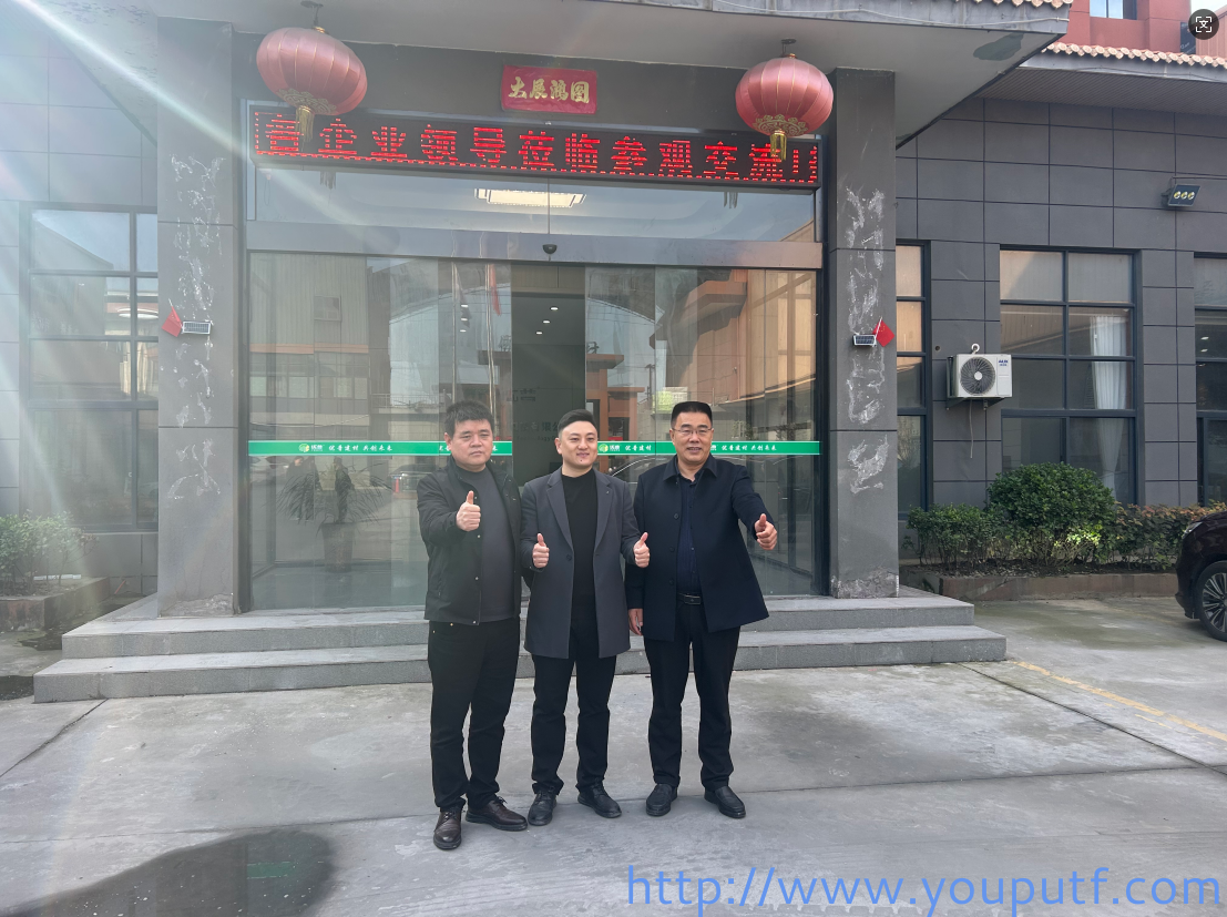 北京優(yōu)普集團 北京優(yōu)普集團