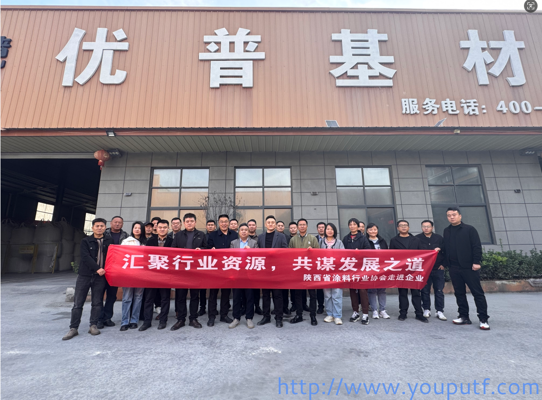 北京優(yōu)普集團 北京優(yōu)普集團