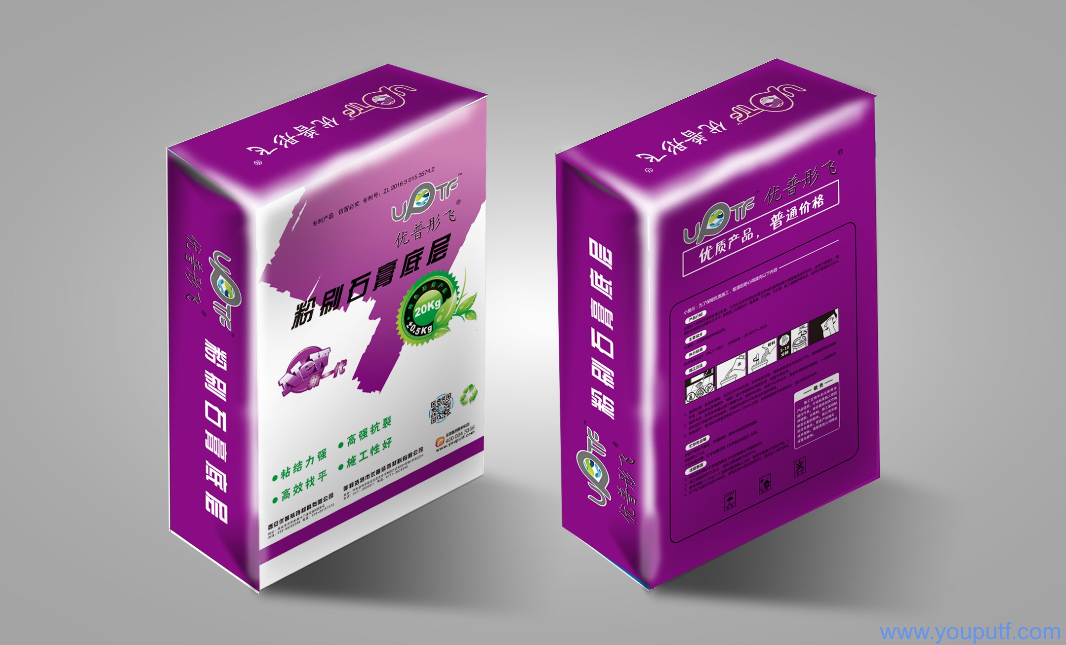 北京優普集團 北京優普集團