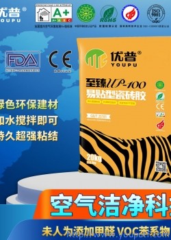 優(yōu)普UP100易貼型瓷磚膠